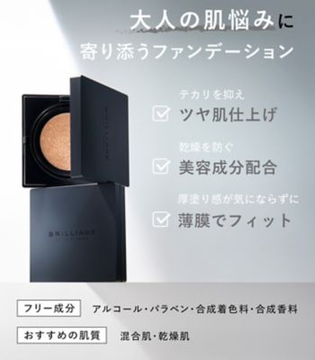 BRILLIAGE（BRILLIAGE） ライトヴェール クッションファンデーション