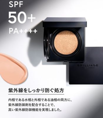 ブリリアージュ LIGHT VEIL CUSHION FOUNDATION 20 ブリリアージュ / ライトヴェール クッションファンデーションの公式
