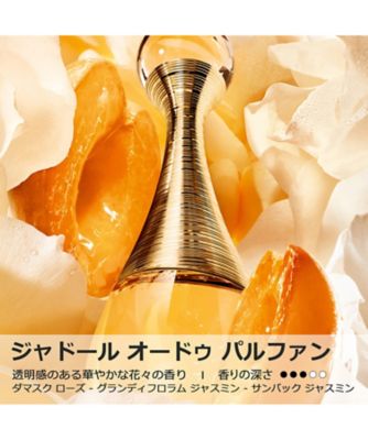 ディオール（Dior） ジャドール オードゥ パルファン 通販 | 【ISETAN