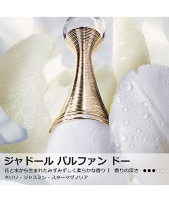 ディオール（Dior） ジャドール パルファン ドー（オードゥ パルファン