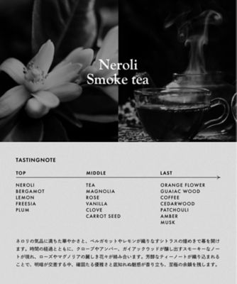 LOA（LOA） LOA THE BALM Neroli Smoketea
