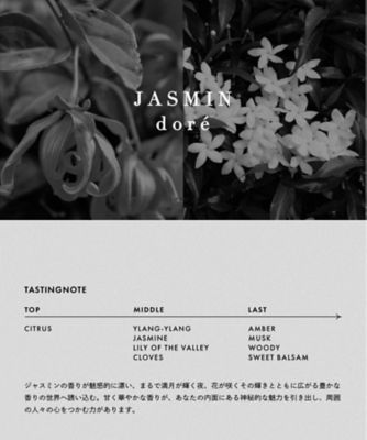 LOA（LOA） LOA EAU DE PARFUM JASMIN dore