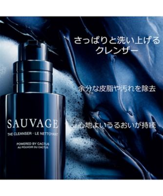 ディオール（Dior） ソヴァージュ クレンザー 通販 | 【ISETAN BEAUTY