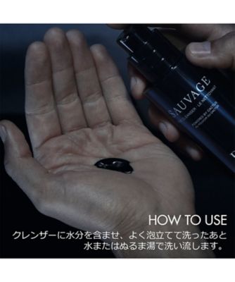 ディオール（Dior） ソヴァージュ クレンザー 通販 | 【ISETAN BEAUTY