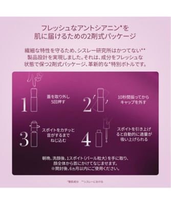 sisley（sisley） ブラックローズ コンセントレート ラディアンス