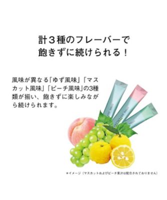 ORBIS（ORBIS） ディフェンセラ 30日分（1．5g×30包） 通販
