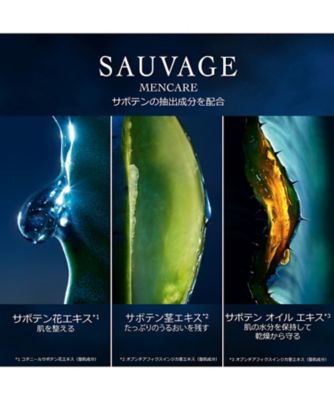 ディオール（Dior） ソヴァージュ セラム 通販 | 【ISETAN BEAUTY