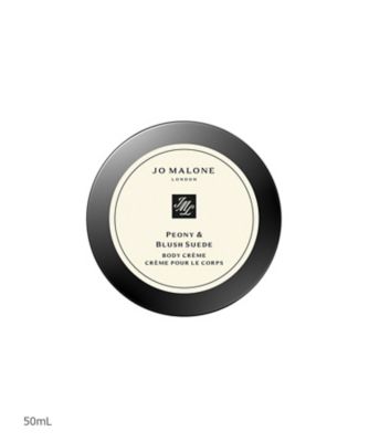 ジョー マローン ロンドン（JO MALONE LONDON） ピオニー