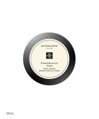 ジョー マローン ロンドン（JO MALONE LONDON） ポメグラネート