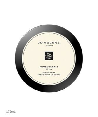 ジョー マローン ロンドン（JO MALONE LONDON） ポメグラネート