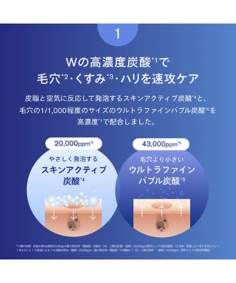 SISI（SISI） AWAスパークリングパック（6g×1枚入り） 通販