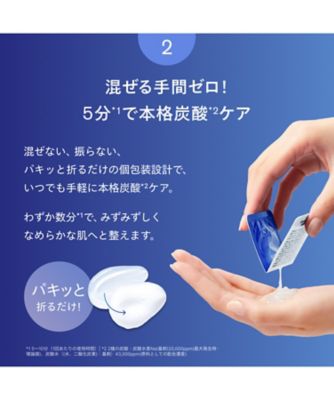 SISI（SISI） AWAスパークリングパック（6g×1枚入り） 通販