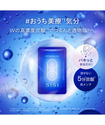 SISI（SISI） AWAスパークリングパック（6g×8枚入り） 通販