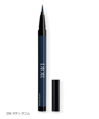 ディオール（Dior） ディオールショウ リキッド ライナー ウォーター