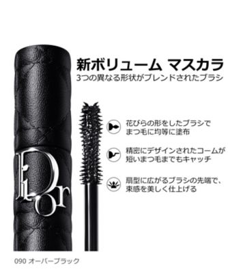 ディオール（Dior） マスカラ ディオールショウ オーバーボリューム