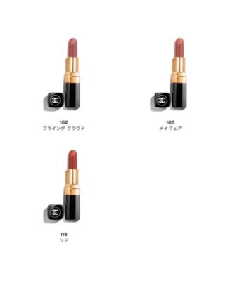 CHANEL（CHANEL） ルージュ ココ 通販 | 【ISETAN BEAUTY online