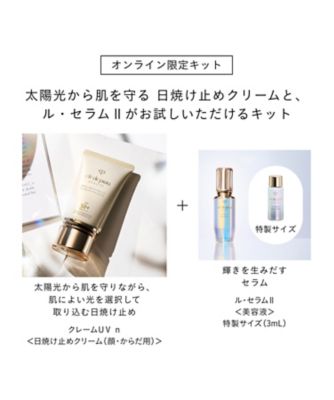 clé de peau BEAUTÉ（clé de peau BEAUTÉ） クレームUVnキット