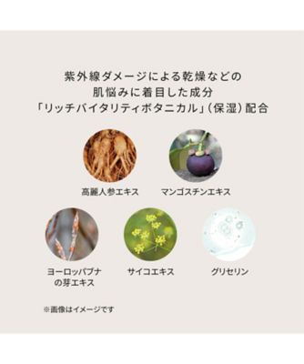 clé de peau BEAUTÉ（clé de peau BEAUTÉ） クレームUVnキット