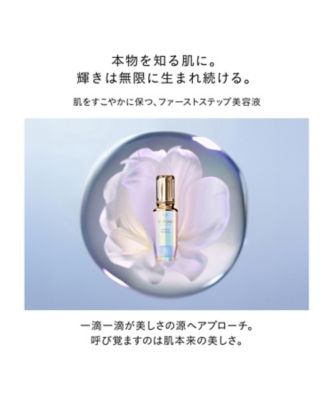 clé de peau BEAUTÉ（clé de peau BEAUTÉ） クレームUVnキット