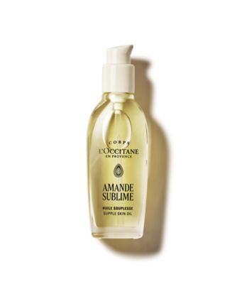 ＜ロクシタン＞アマンドスブリーム　サプルスキンオイル　４０ｍＬ