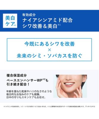 ORBIS（ORBIS） オルビス リンクルブライトUVプロテクター N 50g