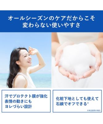 ORBIS（ORBIS） オルビス リンクルブライトUVプロテクター N 50g
