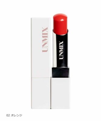 UNMIX（UNMIX） UNMIX リップスティック 通販 | 【ISETAN BEAUTY