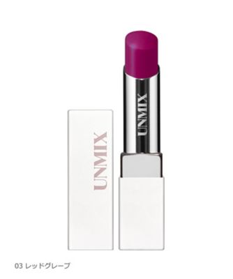 UNMIX（UNMIX） UNMIX リップスティック 通販 | 【ISETAN BEAUTY