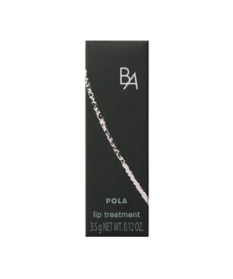 ポーラ（POLA） B．A リップゾーンクリーム 通販 | 【ISETAN BEAUTY