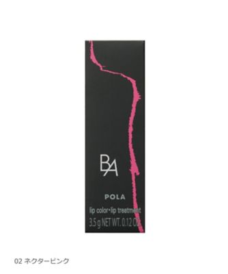 ポーラ（POLA） B．A カラーリップゾーンクリーム 通販 | 【ISETAN