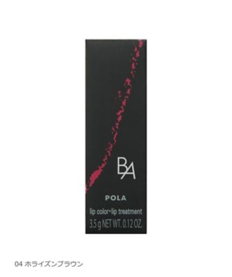 ポーラ（POLA） B．A カラーリップゾーンクリーム 通販 | 【ISETAN