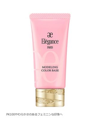 ＜エレガンス＞エレガンス　モデリング　カラーベース
