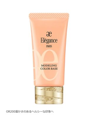 Elégance（Elégance） エレガンス モデリング カラーベース 通販