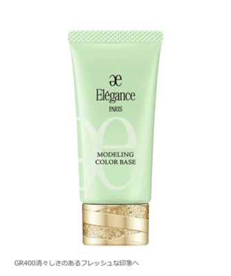 エレガンス ベースメイク3点セット 残量9割 美品 Elégance（Elégance） エレガンス モデリング カラーベース 通販