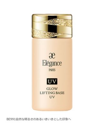 Elégance（Elégance） エレガンス グロウリフティング ベース UV