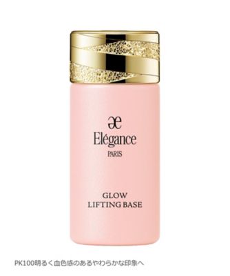 ＜エレガンス＞エレガンス　グロウリフティング　ベース