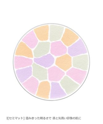 ＜エレガンス＞エレガンス　ラ　プードル　オートニュアンス（レフィル）　Ｉ［セミマット］　