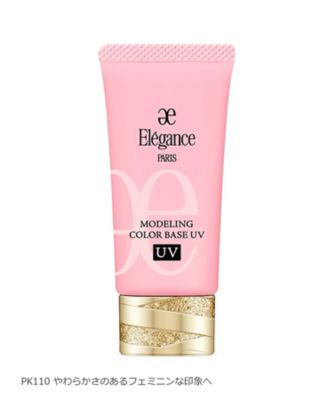 ＜エレガンス＞エレガンス　モデリング　カラーベース　ＵＶ