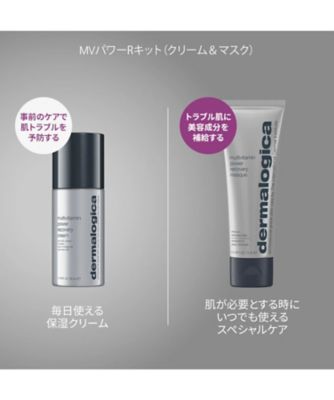 新品未使用　ダーマロジカ　MVパワーRキット（クリーム＆マスク） ダーマロジカ（dermalogica） MVパワーRキット（クリーム＆マスク
