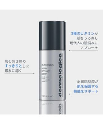 ダーマロジカ（dermalogica） MVパワーRキット（クリーム＆マスク