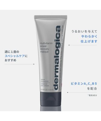 新品未使用　ダーマロジカ　MVパワーRキット（クリーム＆マスク） ダーマロジカ（dermalogica） MVパワーRキット（クリーム＆マスク