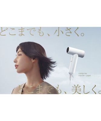 FESTINO（FESTINO） ツヤモイスト ドライヤー ライト サンドベージュ