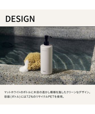 BAUM（BAUM） バウム アロマティック ボディウォッシュ 通販