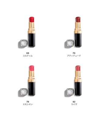 CHANEL ルージュココブルーム ココフラッシュ　アリュールレクストレ 2022年夏新作口紅】ルージュ アリュール レクストレ｜CHANELの口コミ