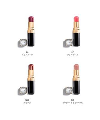 CHANEL ルージュ ココ フラッシュ リップ トリオセット 限定口紅】ルージュ ココ フラッシュ｜CHANELの口コミ - ♡CHANEL