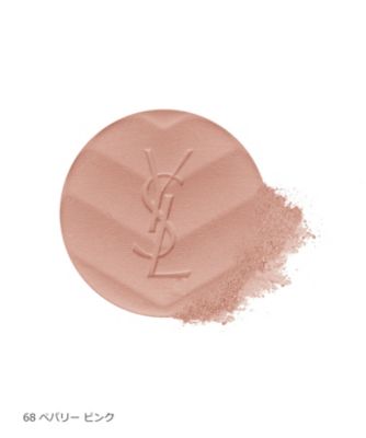 イヴ・サンローラン（YVES SAINT LAURENT ） YSL メイクミー