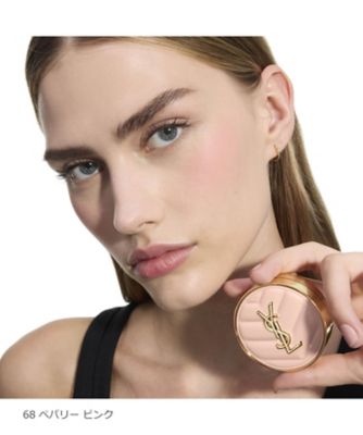 イヴ・サンローラン（YVES SAINT LAURENT ） YSL メイクミー