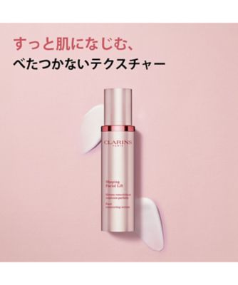 クラランス　Vコントアセラムセット V コントア セラム 50mL | CLARINS® 公式通販 | CLARINS®