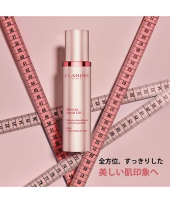 CLARINS（CLARINS） V コントア セラム（限定サイズ） 通販