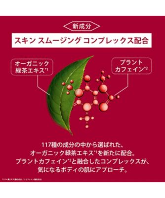 CLARINS（CLARINS） ボディ フィット アクティヴ（限定サイズ） 通販